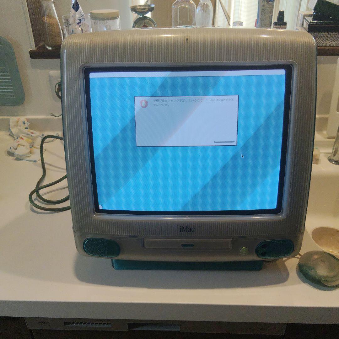 初代Apple iMac人気の スケルトン アップルコンピュータ　ブルーベリー