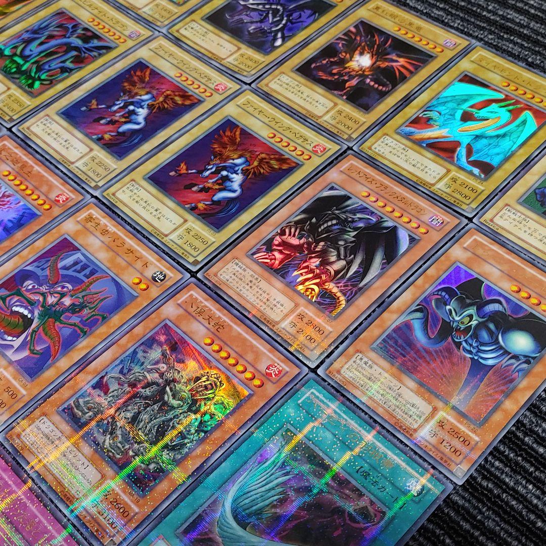 5973 遊戯王 2期 ウルトラ スーパー パラレル 30枚 まとめ売り