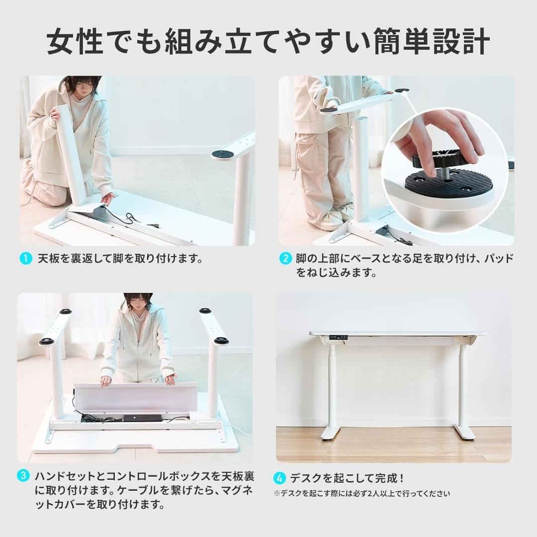 大特価■ Pixio ゲーミングデスク 電動 昇降 ホワイト 脚部のみ