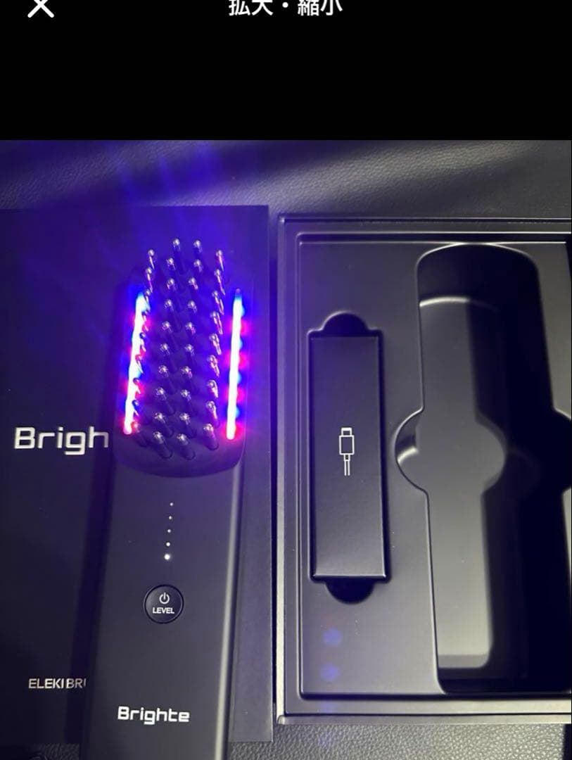 最終お値下げ！！bright エレキブラシ
