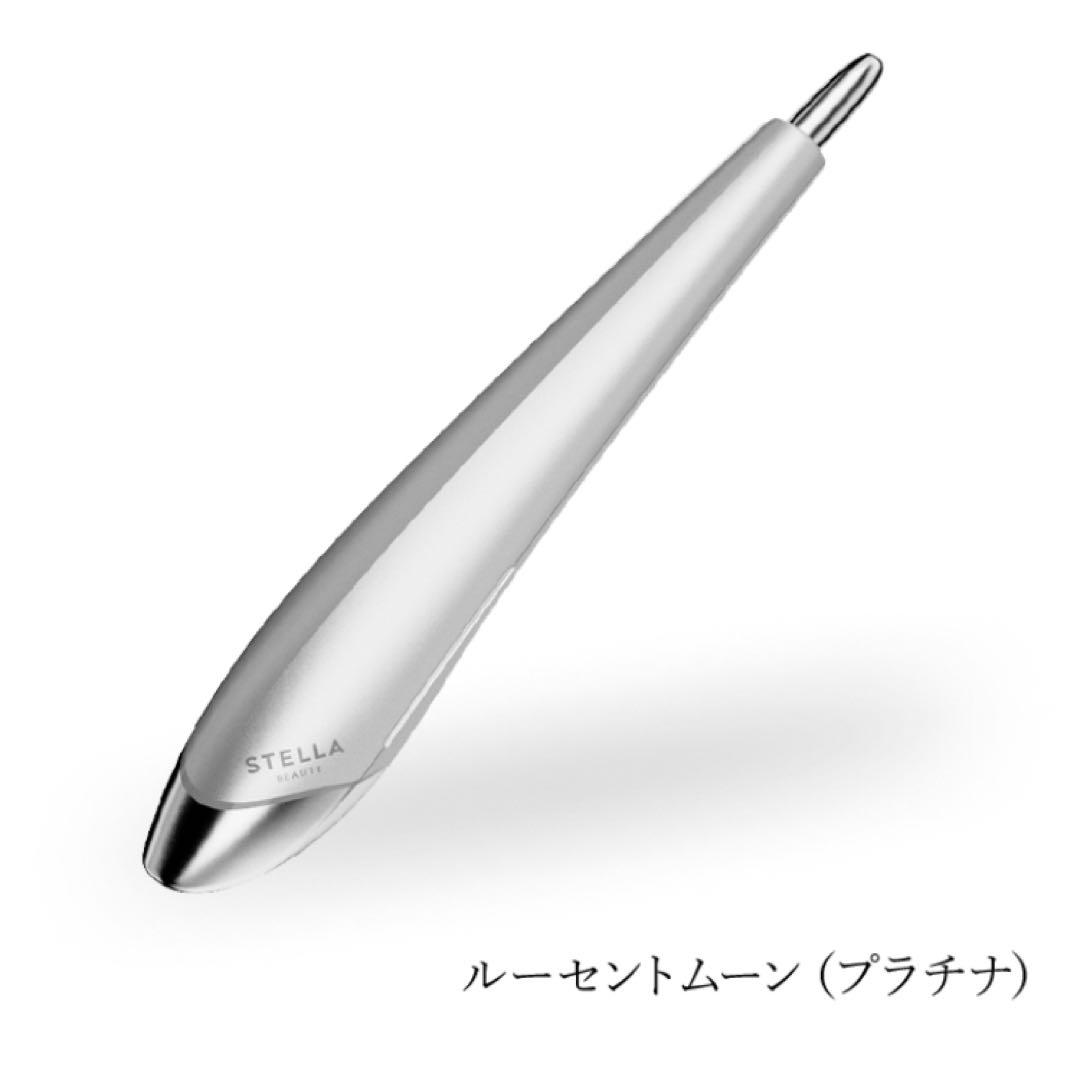 新品未開封 ステラボーテ Beauty Face Stick