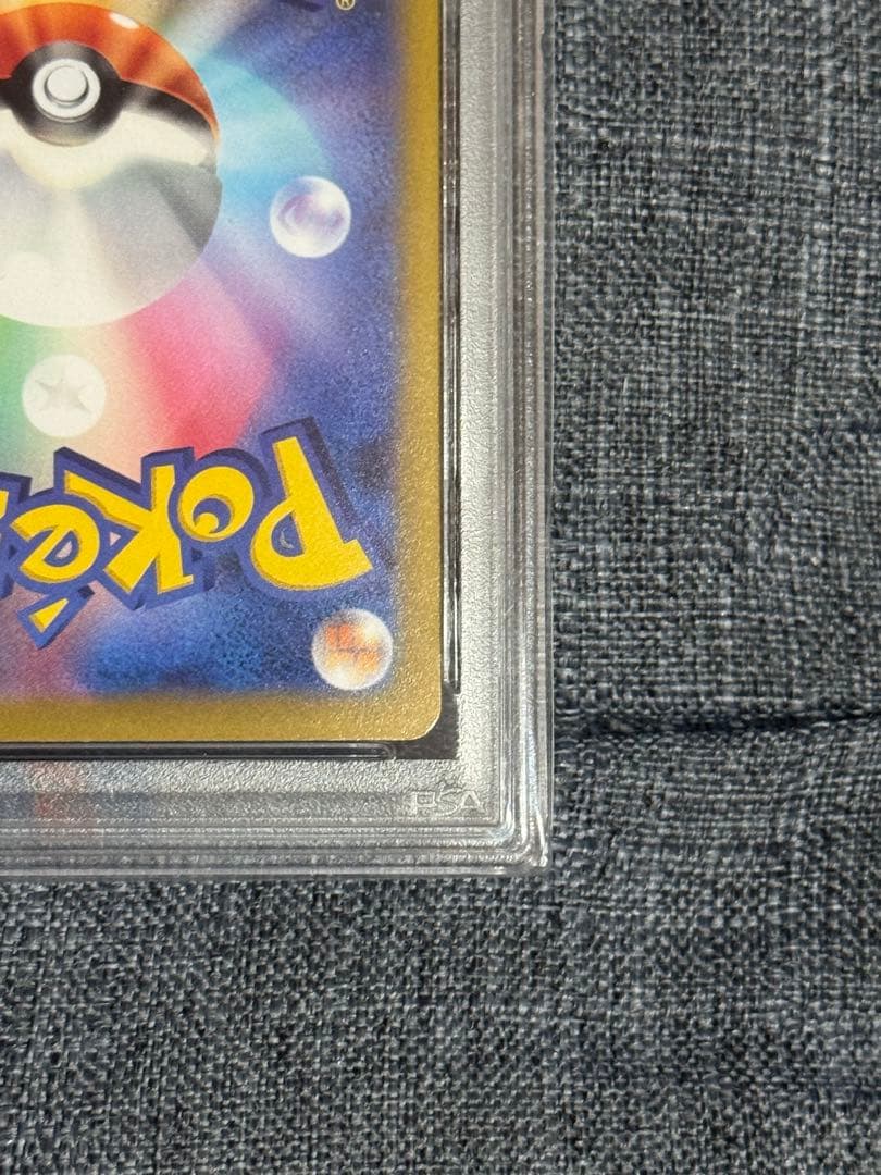 ポケカ psa10 ピカチュウ プロモ