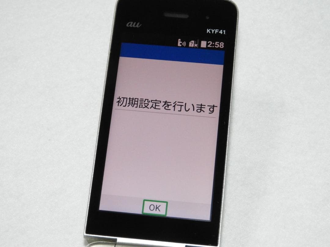 KYOCERA かんたんケータイ KYF41 au SIMフリー 4G LTE