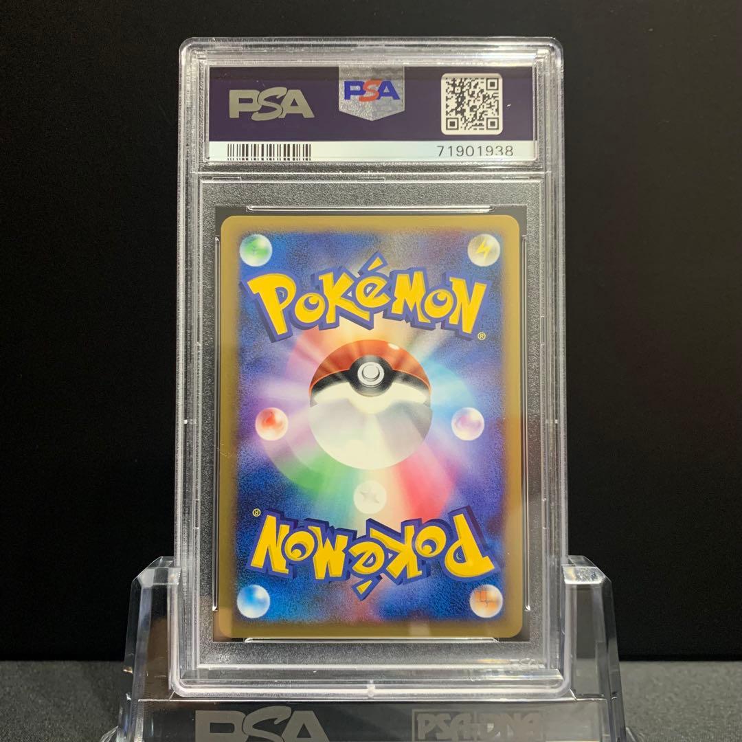 PSA10 ギラティナ 怒りの神殿 DP5 ポケモンカード 鑑定品