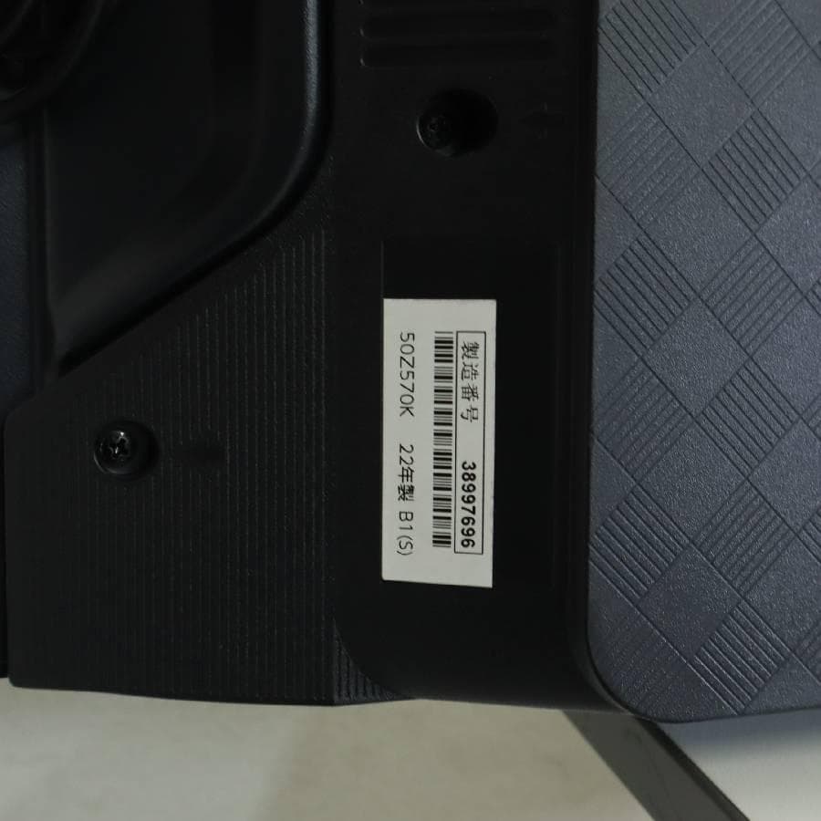 値下22年製レグザ 4K 50V型 Android TV 50Z570K 脚欠品