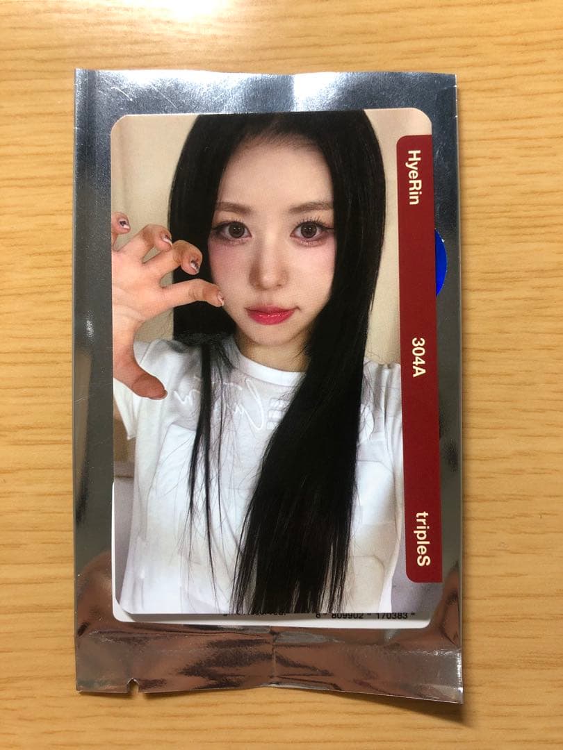 tripleS Hyerin ヘリン E304A QR未使用