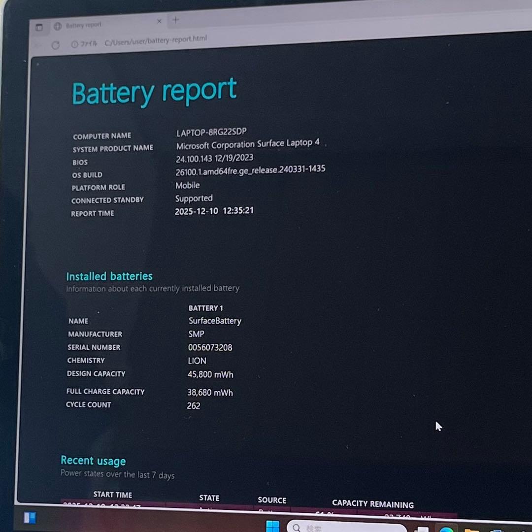 【美品】Surface Laptop4 ブラック 16GB i7 バッテリー良