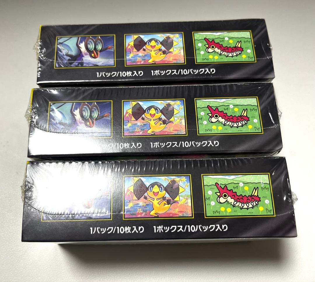 ポケモンカードゲーム MEGAドリームEX 未開封3box シュリンク付き