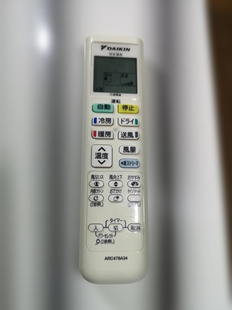 神奈川県内は無料工事、配送付き、室外機)ダイキン10畳 2019年式 保証あり