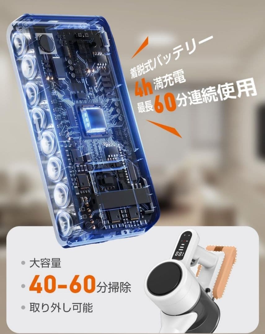 掃除機2025革新モデルグリーンLEDライト付&65KPa超強力吸引&LED液晶