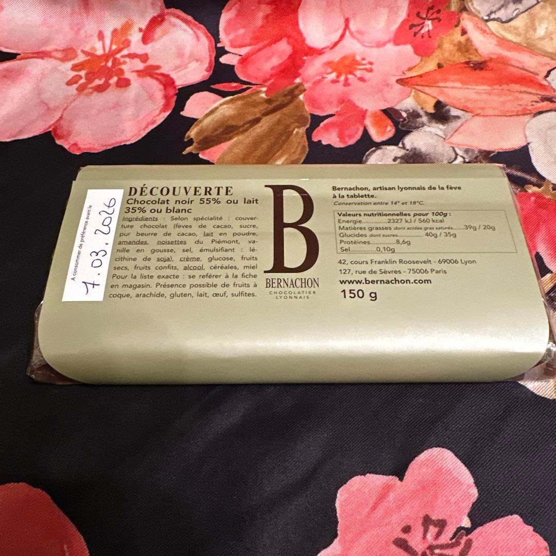 【限定品】ベルナシオン DÉCOUVERTE プレズィダン　タブレット