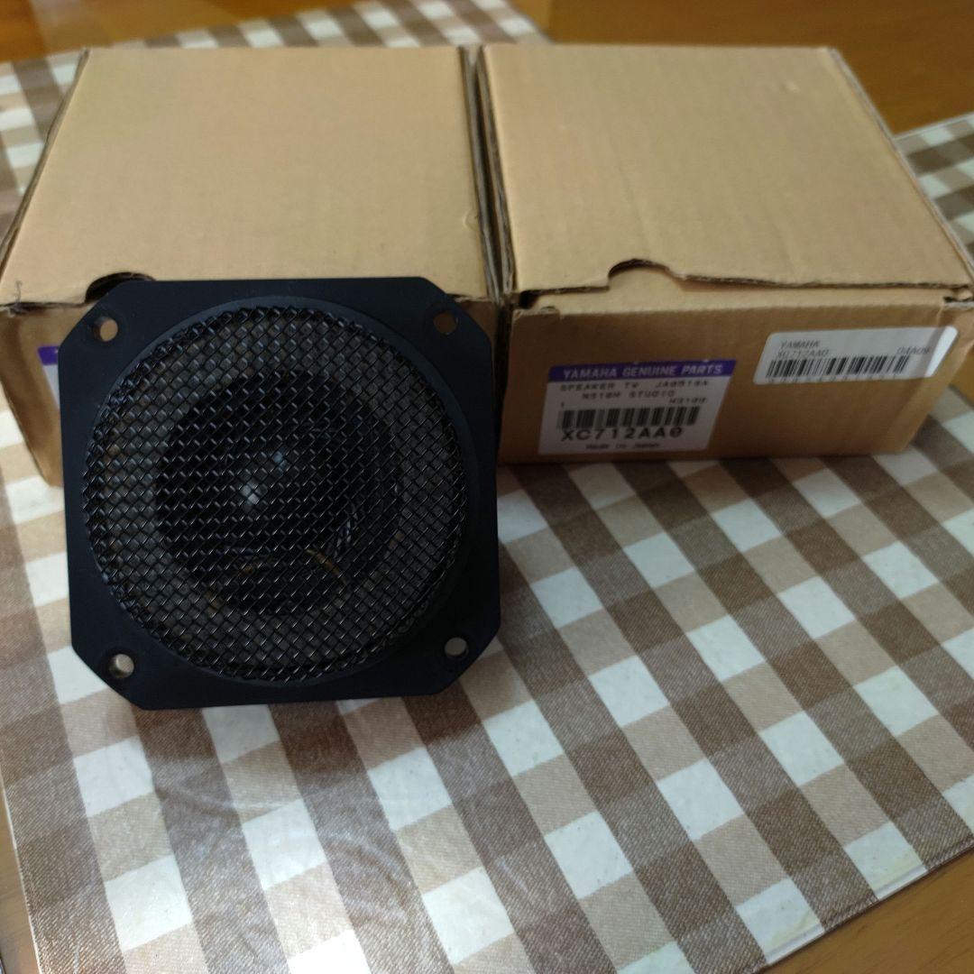 Yamaha XC712AA0 スピーカー NS10M STUDIO