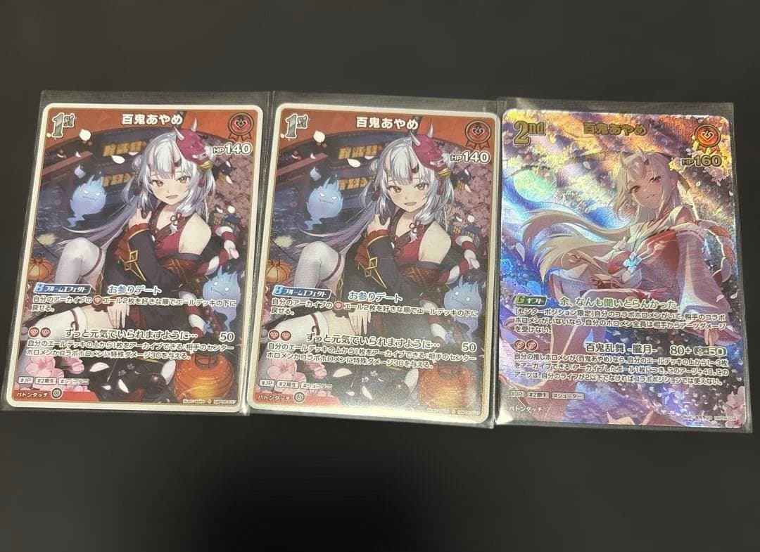 ホロライブカードゲーム　ホロカ　百鬼あやめ　UR S 1st 三枚セット