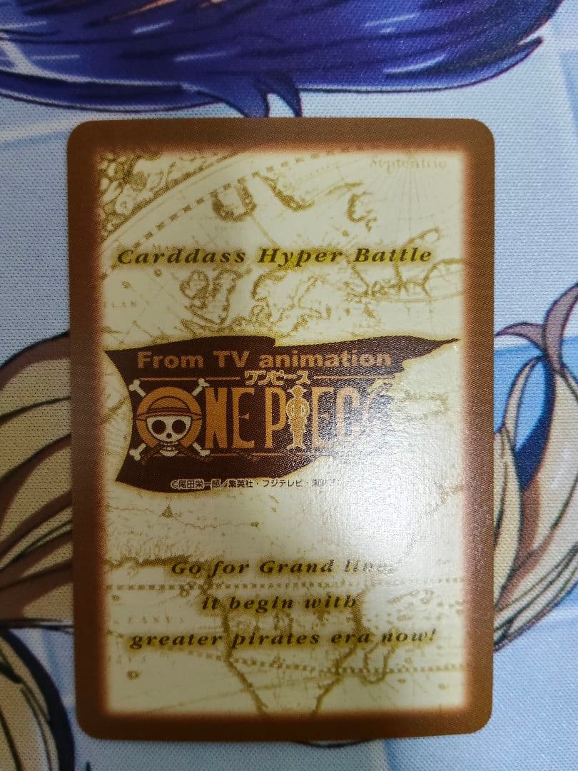 【良品】ワンピース　カードダス　ハイパーバトル　ジャンプフェスタ 2002