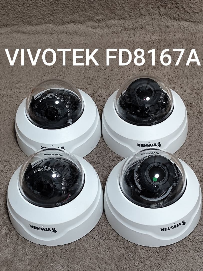 VIVOTEK FD8167A ドーム型カメラ 4台セット