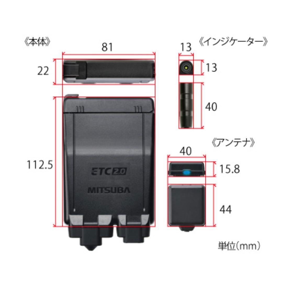 バイク用　ETC　ミツバ　BE700　2.0　【950】
