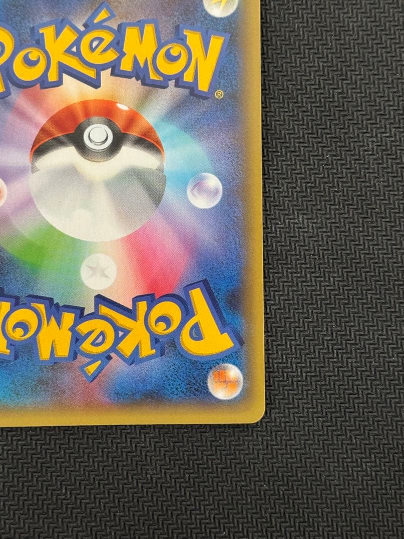 003/025 カメックス 25th