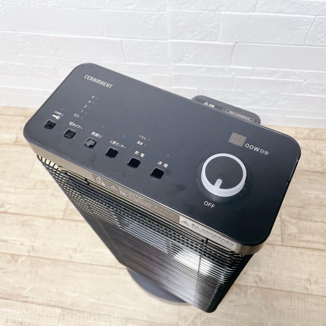 DAIKIN セラムヒート ERFT11ZS-T 遠赤外線 2022年製
