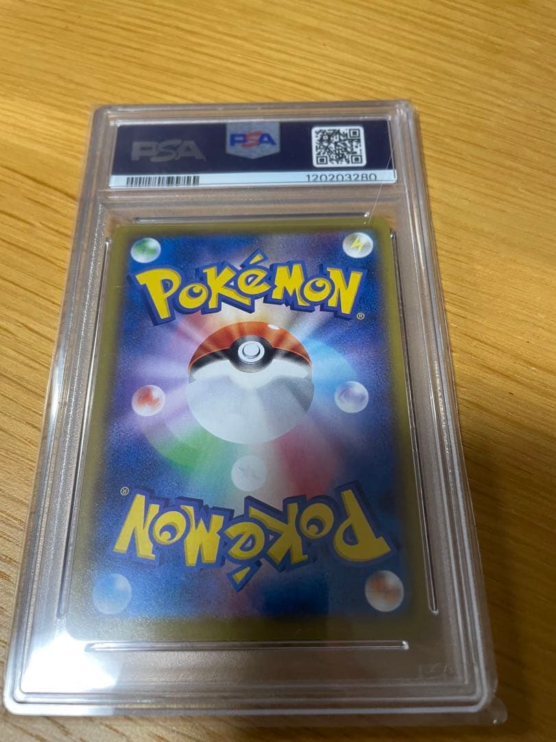 ミュウur 25th psa10