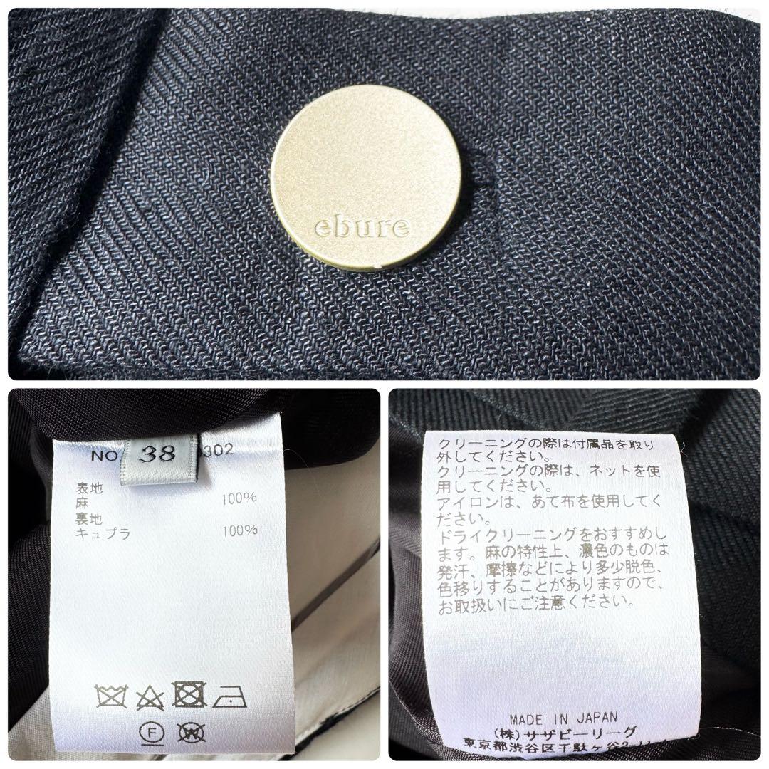 新品タグ付き✨エブール　リネンショートパンツ　イタリア製生地　金ボタン　38