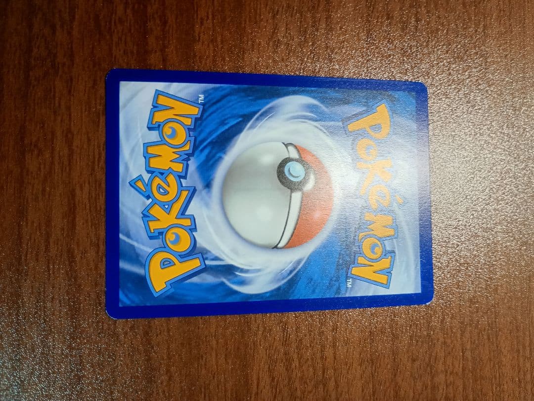 ポケモンカード　ポケカ　ゲッコウガex　SAR 　 英語版　正規品