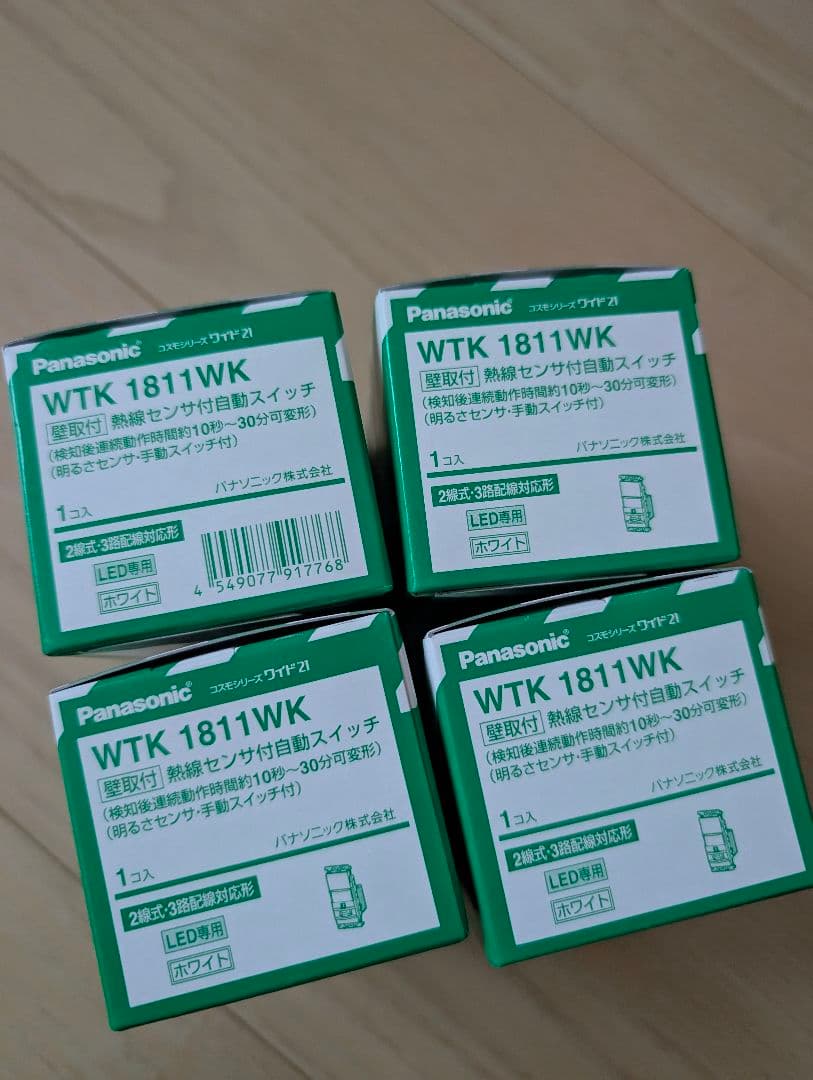 パナソニック WTK1811WK 4台セット