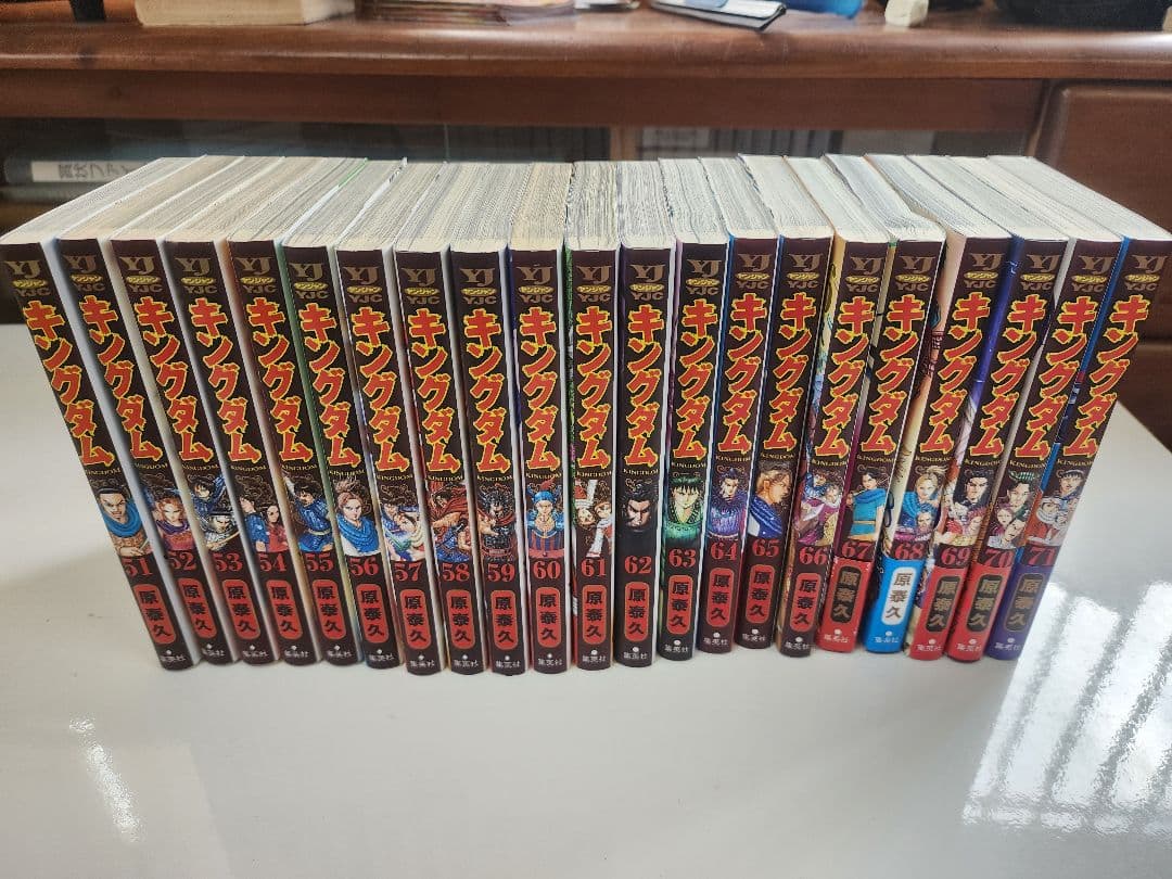 キングダム 1巻〜71巻