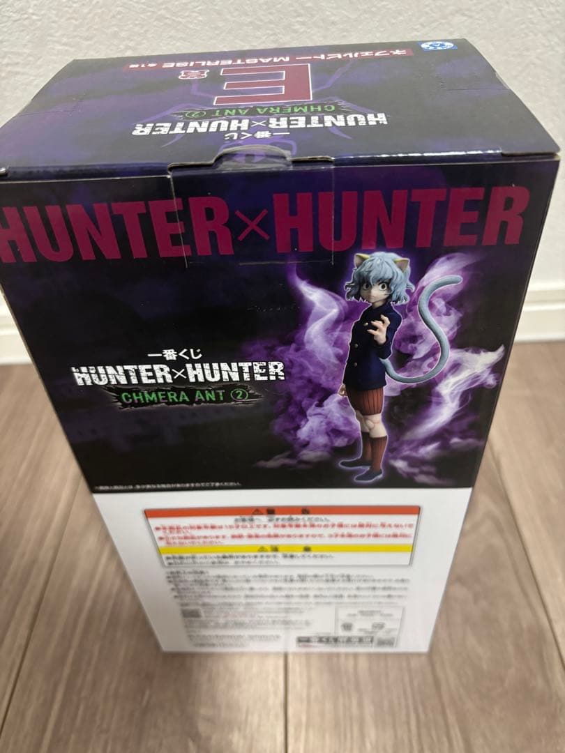 HUNTER x HUNTER ネフェルピトー MASTERLISE E賞