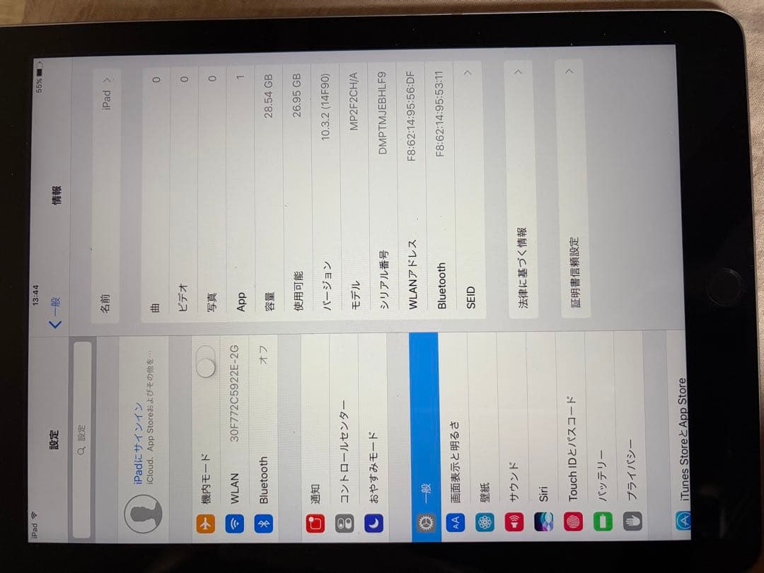 iPad 9.7インチ32GB Wi-Fiモデル2017