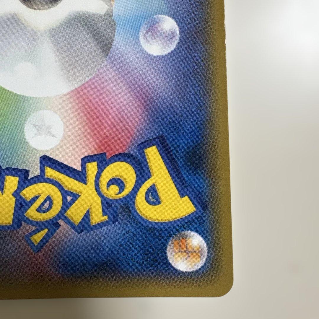 ヨコハマのピカチュウ　プロモ