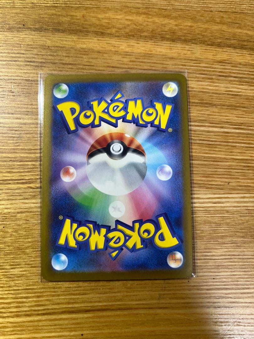 美品 ポケモンカード メガカイリューex sar