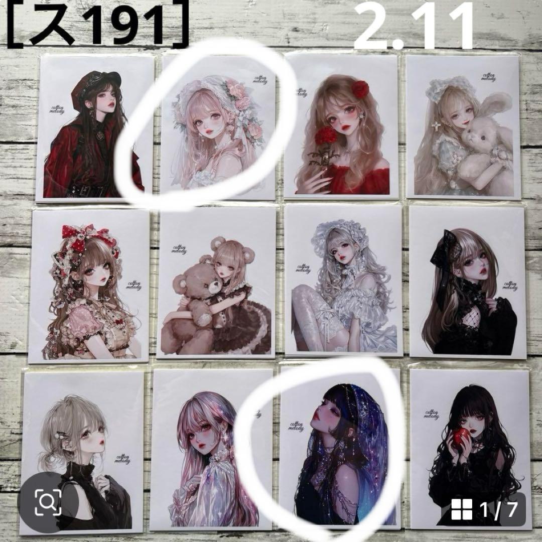 ①専用ページ ano様