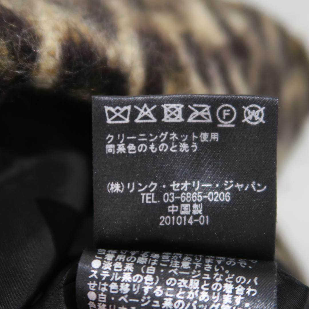 Theory 定価84,700円 アルパカ ウール レオパード ロングジャケット