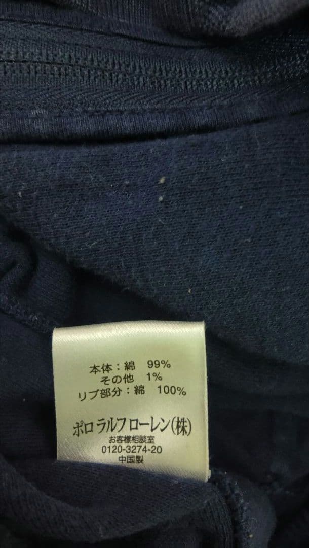 90s ポロ ラルフローレン ジップアップ ジャケット ブルゾン　L