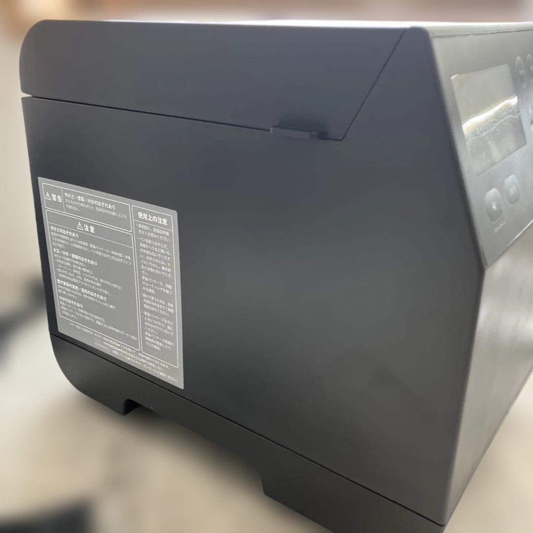 ⚫︎8/0212i10 récolte Compact Bakery