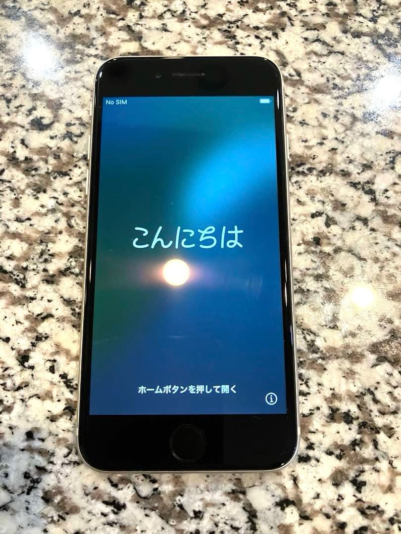 【美品】iPhone se 第3世代 128GB SIMフリー 箱付き