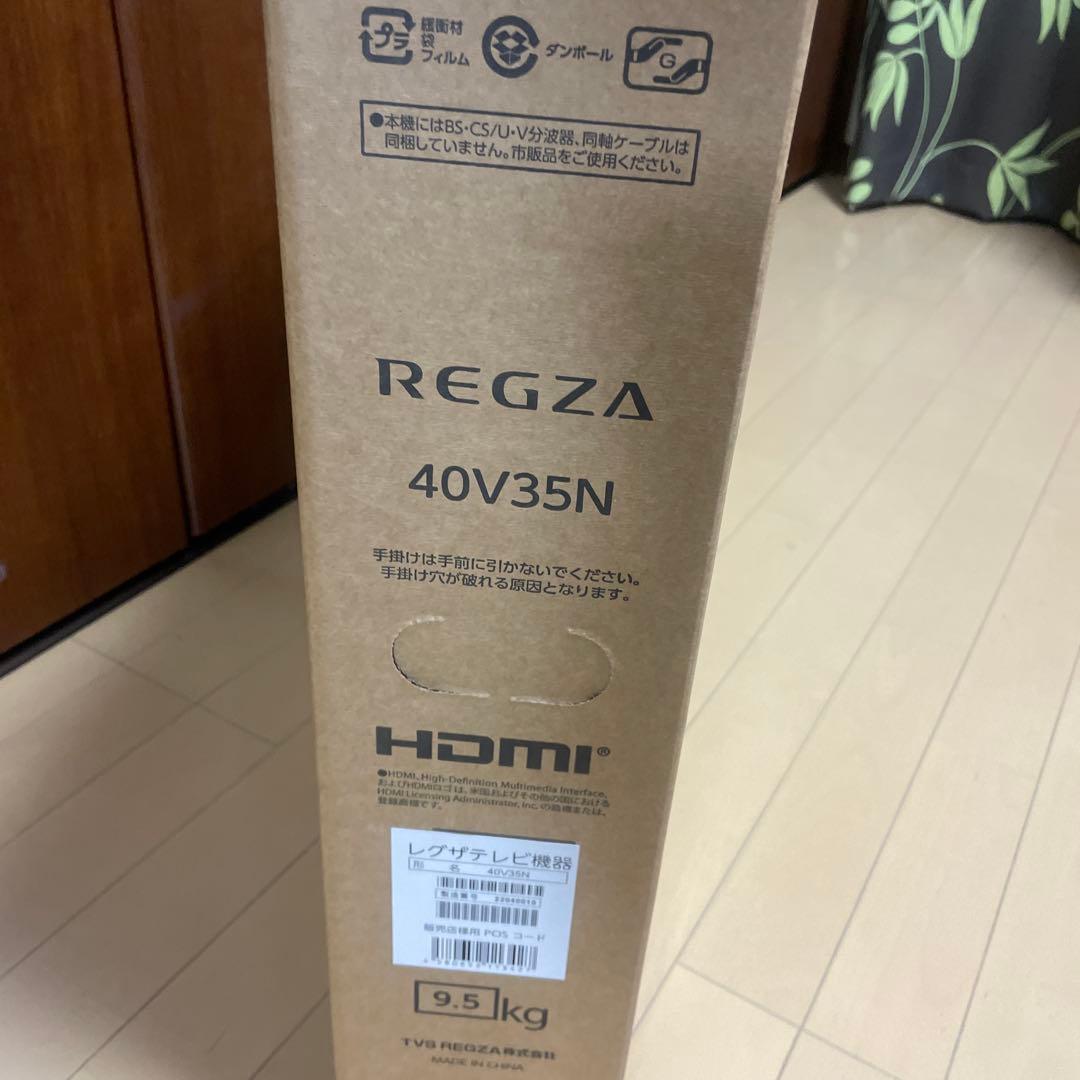 新品　未開封　REGZA 40V35N型液晶テレビ
