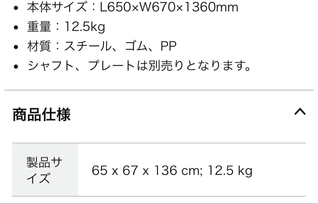 超美品・サンドバッグスタンドタイプ