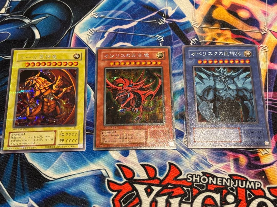 三幻神　貫通シク　まとめ　スリーブ付