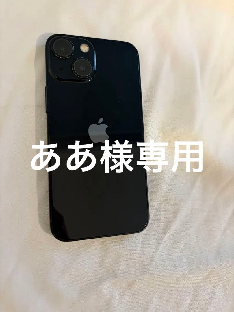 Apple iPhone 13 mini ミッドナイト　本体・箱