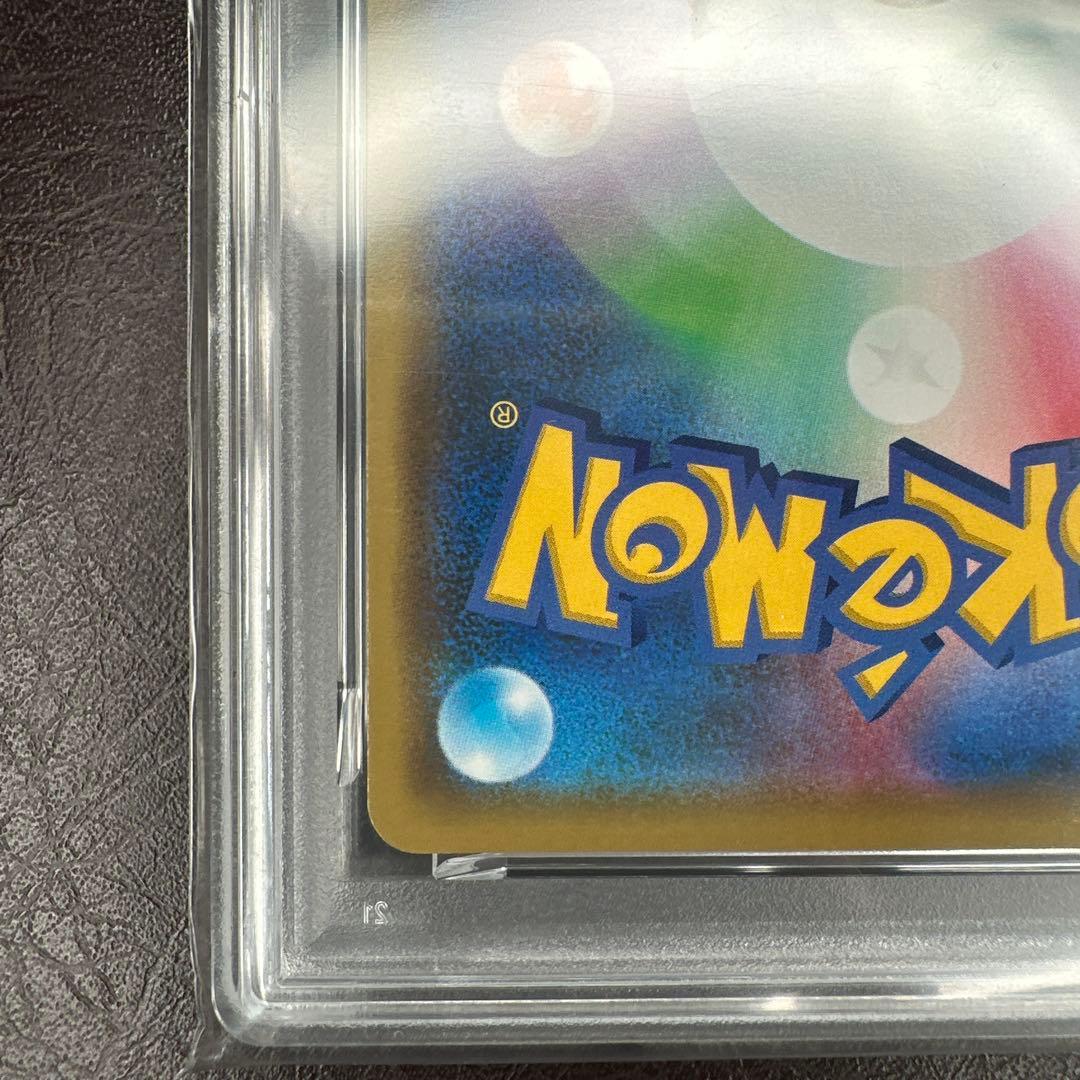 psa10 レシラム＆リザードン GX 016/173 タッグオールスターズ