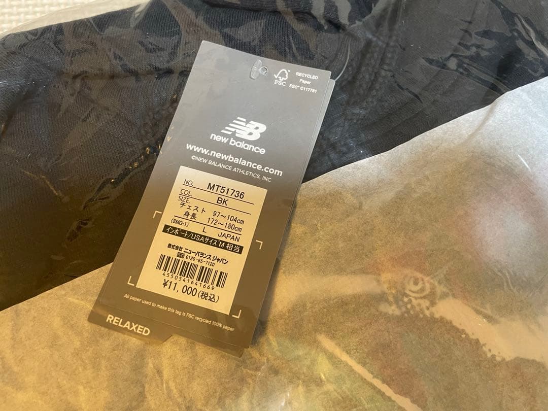 ニューバランス 2026 福袋　Lサイズ