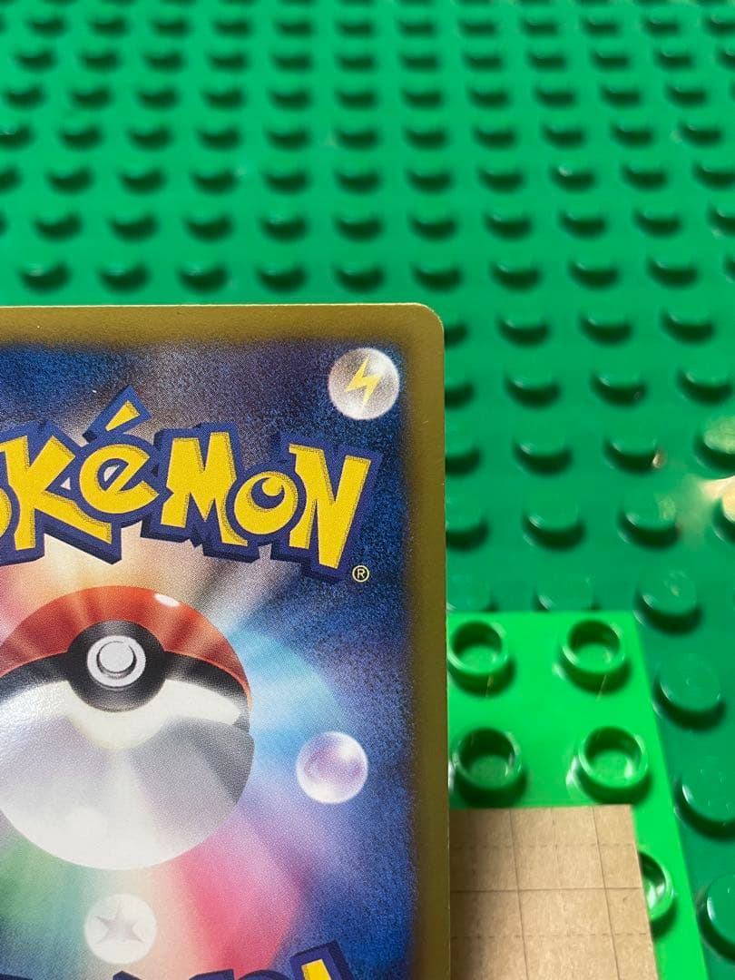 レックウザEX BW厳選コレクション