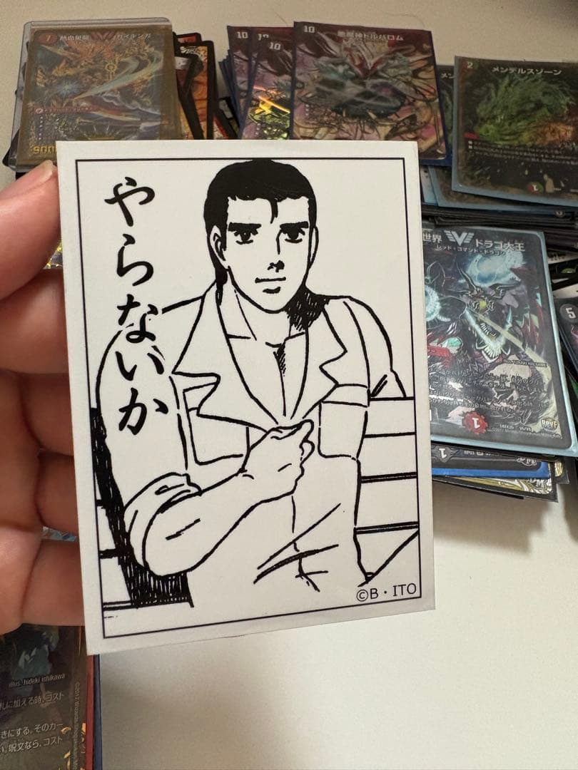 デュエルマスターズ 引退品 まとめ売り 最低価格5万円 日々値下げ中