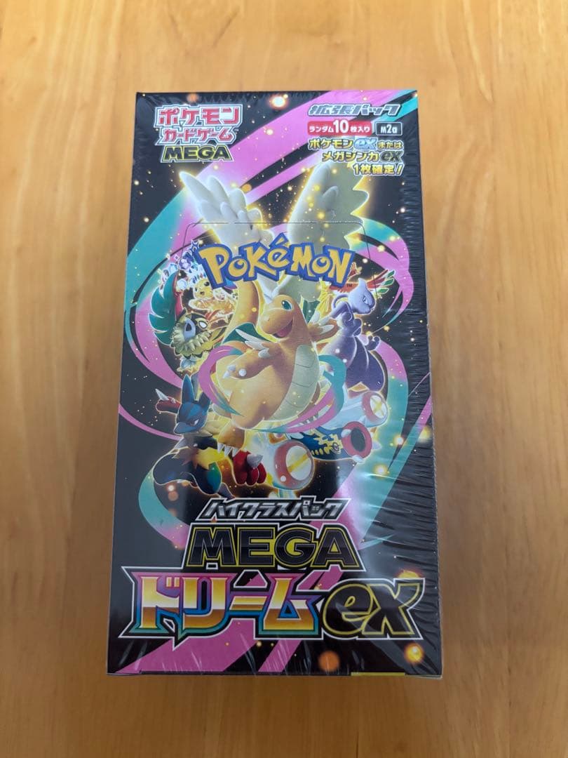 ポケモンカード　ハイクラスパックMEGAドリームex ボックス　シュリンク付き