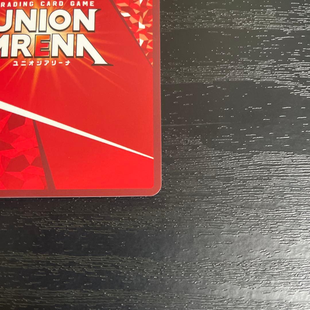 UNION ARENA ユニオンアリーナ ヤミ・スケヒロ ★2パラレル