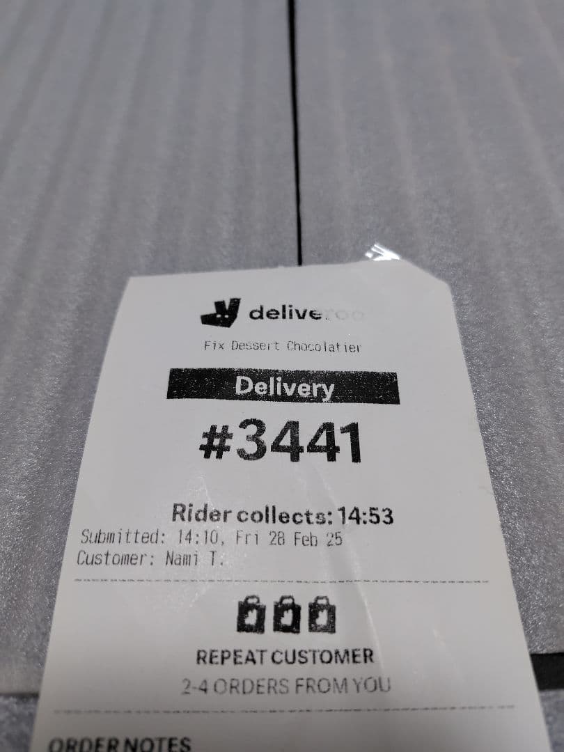 【Gu＠n】ドバイチョコレート fix chocolate（2枚）