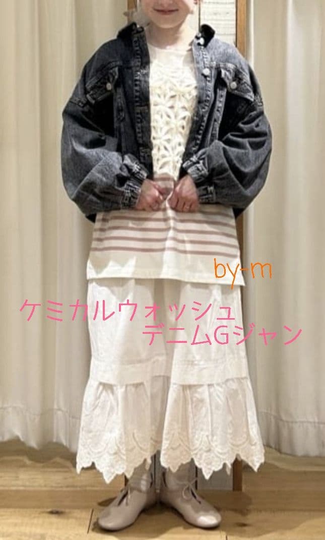 SM2 サマンサモスモス 今季新作 ケミカルウォッシュデニムGジャン ブラック