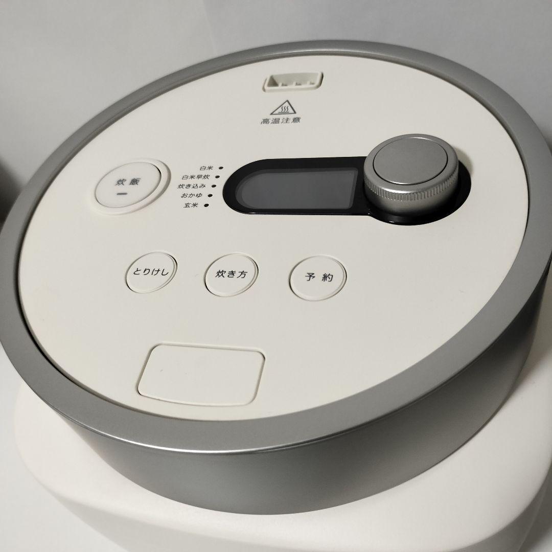 バルミューダ　炊飯器　新モデル　K08A-WH　1223　◎