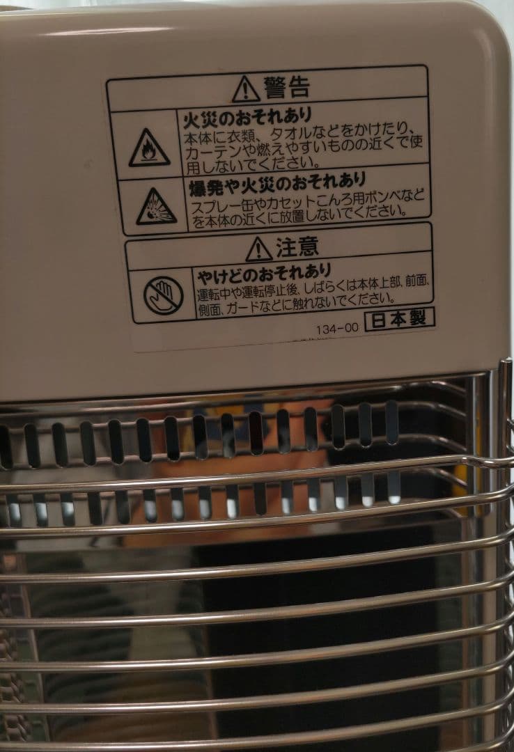 美品CORONA CORE HEAT 遠赤外線ストーブCH-126R 2016製